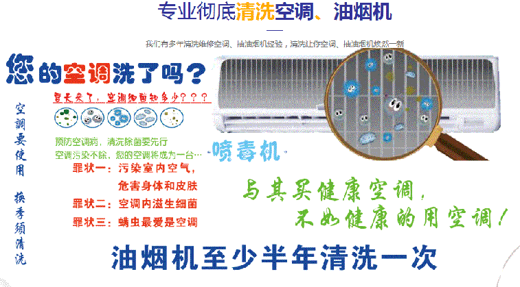 甘谷空调维修售后服务中心电话在哪里找